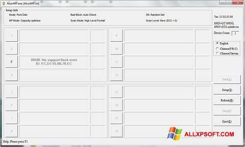 Ảnh chụp màn hình AlcorMP cho Windows XP