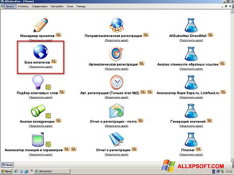 Ảnh chụp màn hình AllSubmitter cho Windows XP