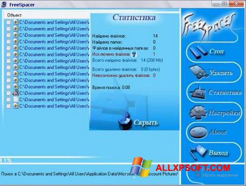 Ảnh chụp màn hình FreeSpacer cho Windows XP