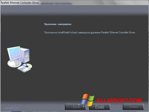 Ảnh chụp màn hình Realtek Ethernet Controller Driver cho Windows XP