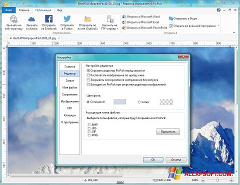 Ảnh chụp màn hình PicPick cho Windows XP