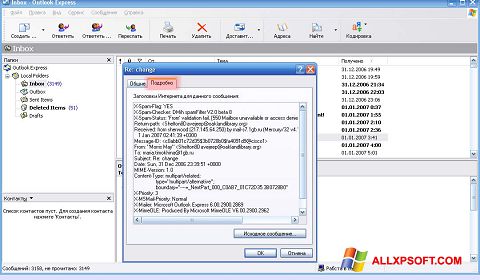 Ảnh chụp màn hình Outlook Express cho Windows XP