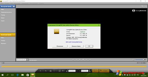 Ảnh chụp màn hình SolveigMM Video Splitter cho Windows XP