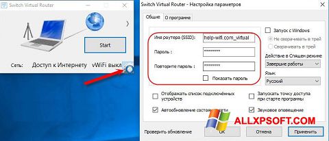 Ảnh chụp màn hình Switch Virtual Router cho Windows XP
