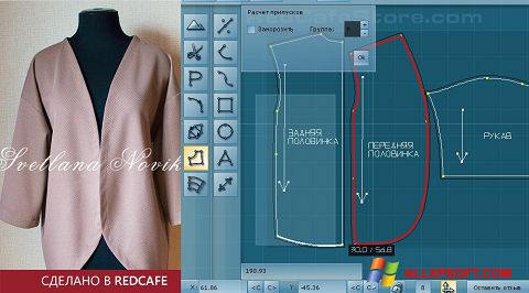 Ảnh chụp màn hình RedCafe cho Windows XP