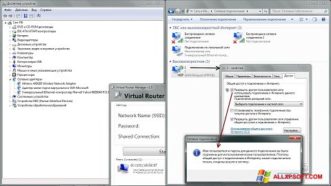 Ảnh chụp màn hình Virtual Router Plus cho Windows XP