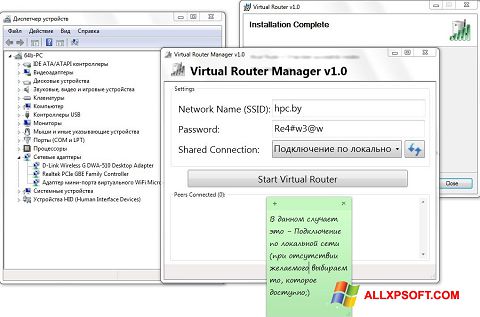 Ảnh chụp màn hình Virtual Router Manager cho Windows XP